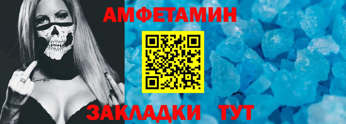 Псилоцибиновые грибы Гусиноозёрск