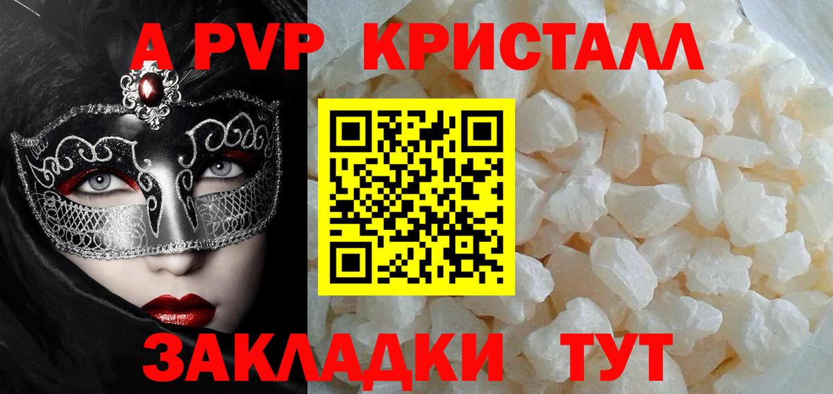 APVP мука Гусиноозёрск