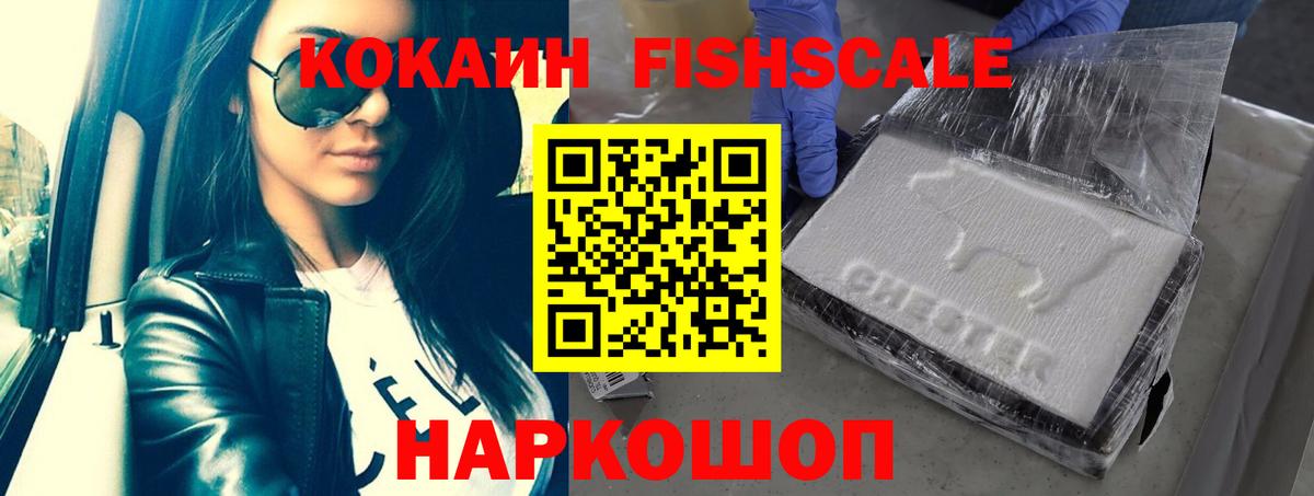 COCAIN Боливия  Вход с VPN  Гусиноозёрск  Кокаин Боливия 