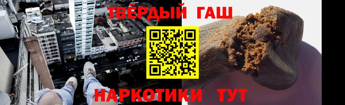 ГАШ Cannabis Гусиноозёрск