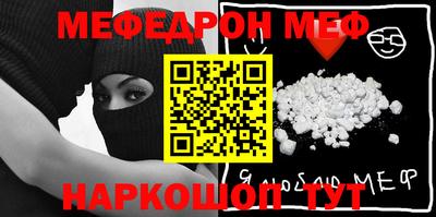 винт Лесосибирск