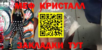 эйфоретик Ликино-Дулёво