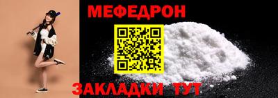 эйфоретик Ликино-Дулёво