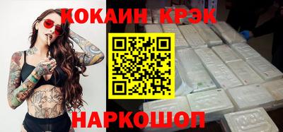 кокаин колумбия Ливны