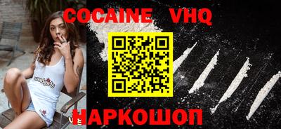 кокаин колумбия Ливны