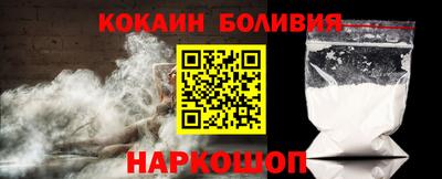 винт Лесосибирск