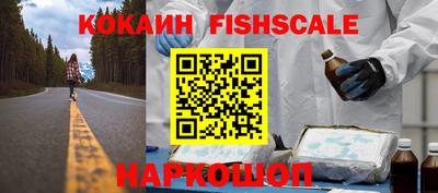 винт Лесосибирск