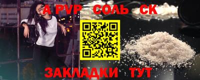 кокаин колумбия Ливны