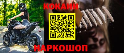 кокаин колумбия Ливны