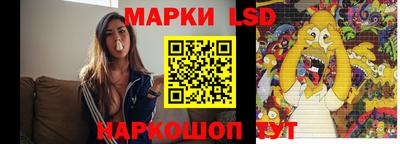 винт Лесосибирск
