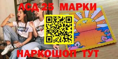 винт Лесосибирск