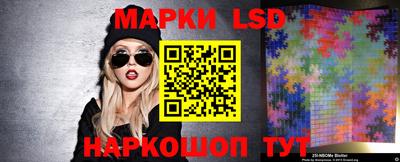 винт Лесосибирск