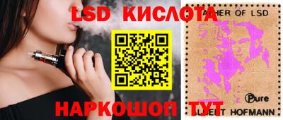эйфоретик Ликино-Дулёво