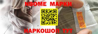 винт Лесосибирск