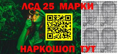 винт Лесосибирск