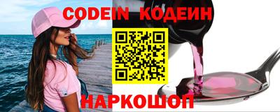 винт Лесосибирск