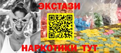 эйфоретик Ликино-Дулёво