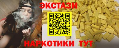 эйфоретик Ликино-Дулёво