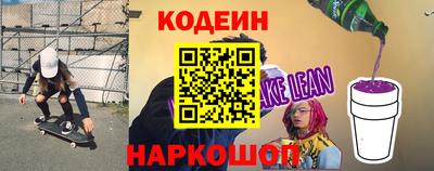 винт Лесосибирск