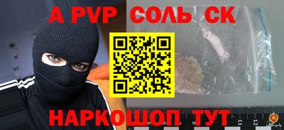 кокаин колумбия Ливны