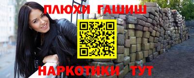 эйфоретик Ликино-Дулёво
