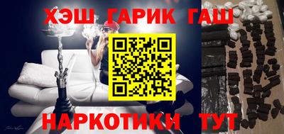 эйфоретик Ликино-Дулёво