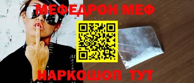 винт Лесосибирск