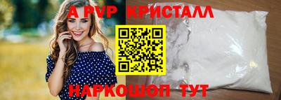 винт Лесосибирск