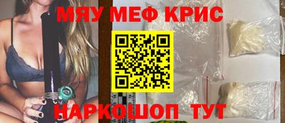 винт Лесосибирск