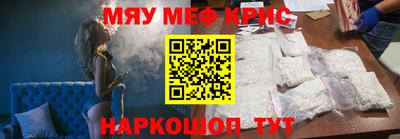 винт Лесосибирск