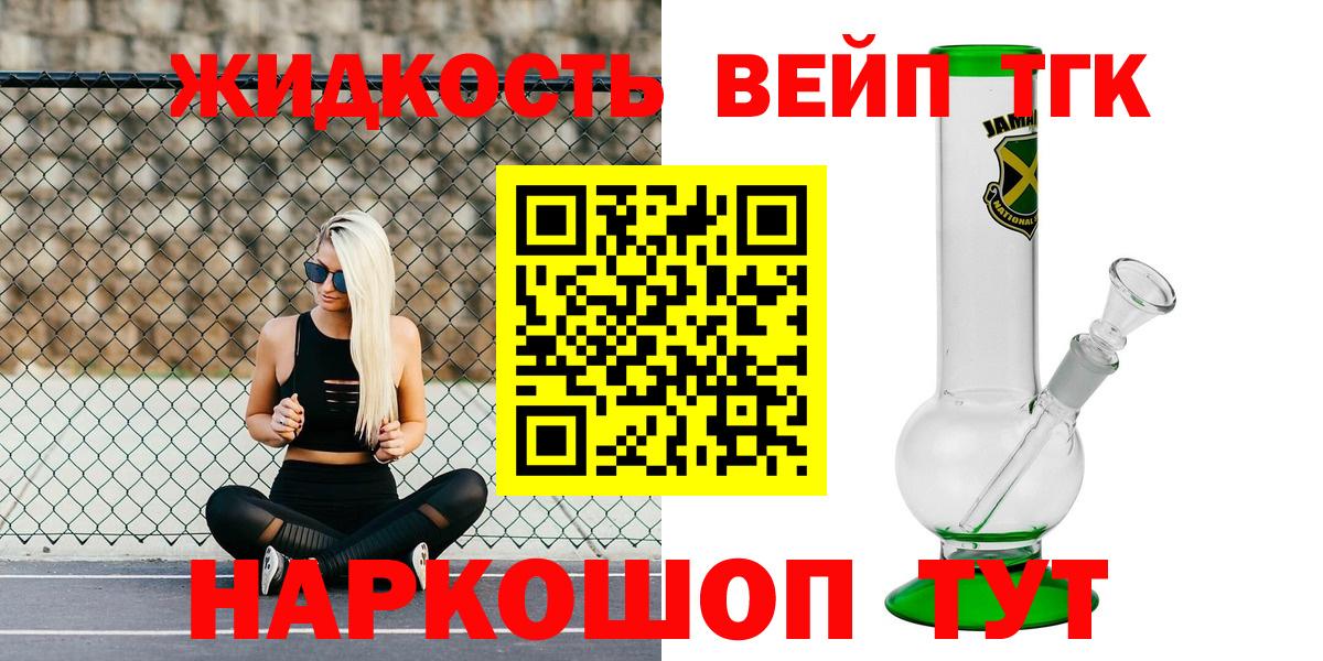 ТГК концентрат Гусиноозёрск