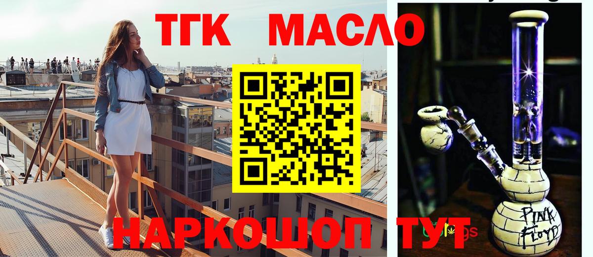 Меф МЯУ МЯУ   Вход с VPN  ТГК  MDMA  Гашиш  Гусиноозёрск  Где продают наркотики?  КОКАИН  Марихуана 