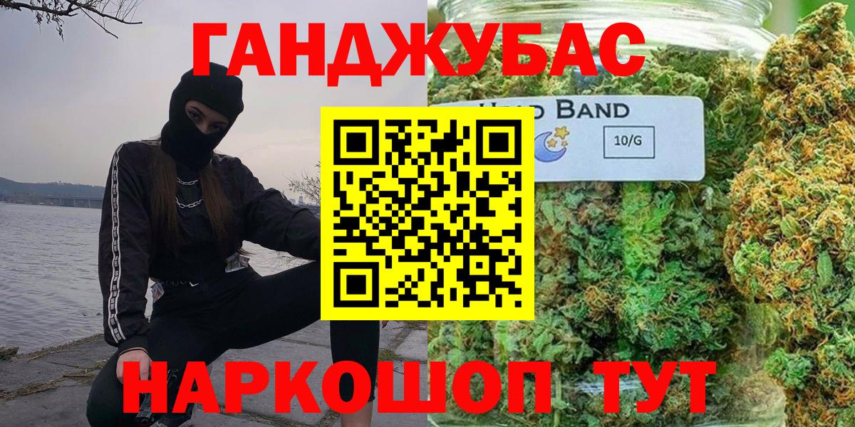 Шишки марихуана SATIVA & INDICA Гусиноозёрск